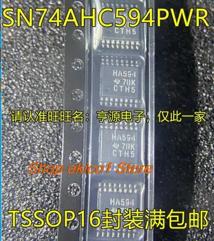 оригинальный запас 10 штук SN74AHC594PWR 74AHC594PW HA594 TSSOP16