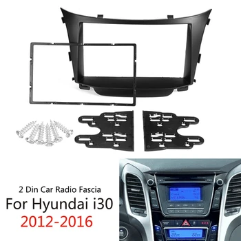 1 Комплект автомобильного 2 Din-радиоприемника Стерео Фасция приборной панели Рамка Панель адаптер для Hyundai I30 2011