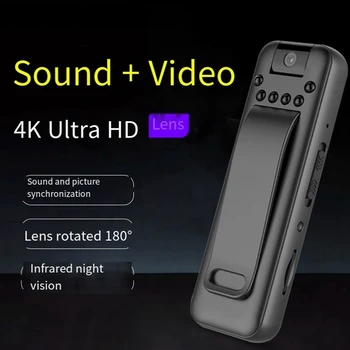 1 ШТ Мини-камера 1080P HD, маленькая невидимая спортивная камера на 180 °, наружная камера, версия ночного видения