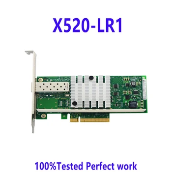 10-гигабитный 82599EN чипсет, 1-портовый серверный адаптер LC Ethernet X520-LR1 E10G41BFLR