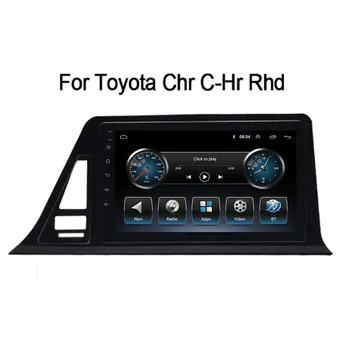 2 Din Android 12 Автомобильный Стерео Радио DVD GPS Мультимедийный Видеоплеер 5G WiFi Камера DSP Carplay Для Toyota CHR C-HR Rhd 2016-2030