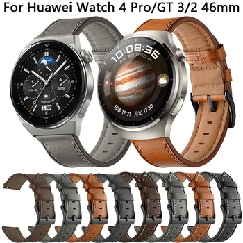 22 мм Кожаный Ремешок Для Huawei Watch 4 GT 3 2 Pro 46 мм Ремешок для Умных часов HUAWEI GT3 GT2 Pro 46 мм Ремешок Для Часов Аксессуары Браслет