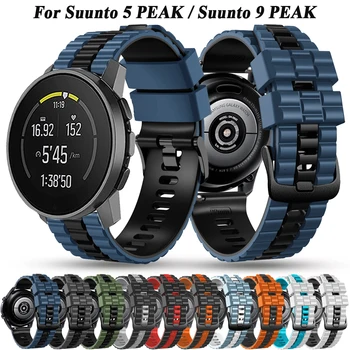 22 мм Силиконовый ремешок для спортивных часов Suunto 5 Peak Ремешок Для Наручных часов Suunto 9 Peak Браслет Для Samsung Galaxy Watch 3 45 мм 46 мм