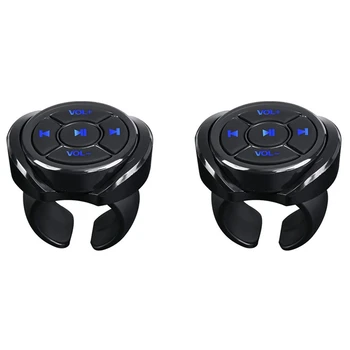 2X Беспроводная мультимедийная кнопка Bluetooth Пульт дистанционного управления автомобилем, мотоциклом, велосипедом, рулевым колесом, пультом дистанционного воспроизведения музыки