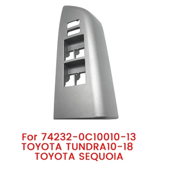 74232-0C100 Рамка переключателя окна двери водителя для Toyota Sequoia 2010-2018 2010-2013 Детали крышки кнопки подъема окна автомобиля