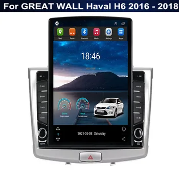 8 + 128 Г Android 12 Экран Tesla Автомобильный Мультимедийный Плеер Для GREAT WALL Haval H6 2016-2035 Радио Навигация Стерео Камера 2 Din DVD
