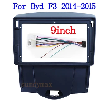 9-дюймовая Автомобильная радиоприемная панель кабель питания для Byd F3 2014 2015 car audio Fascia GPS Dash Kit Адаптер консольной пластины