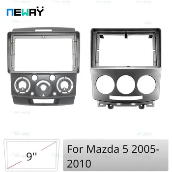 9-Дюймовая автомобильная радиоприемная панель, рамка приборной панели для Mazda 5 2005-2010