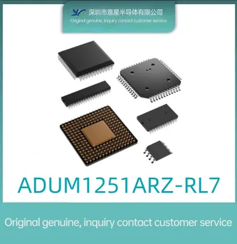 ADUM1251ARZ-RL7 SOP-8 цифровой изолятор микросхема IC электронные компоненты новые оригинальные аутентичные