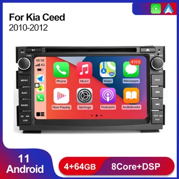 Android 11 DSP Автомобильный Мультимедийный DVD CD Плеер Радио Стерео 2din для Kia Ceed 2010 2011 2012 GPS Навигация Встроенный Carplay Auto