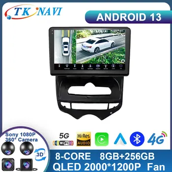 Android 13 для Hyundai ix20 ix-20 2010 - 2023 2 Din Мультимедиа Автомагнитола Стерео Carplay Навигация Автомагнитола GPS Головное устройство