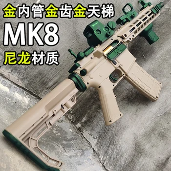 Bohan Новый Продукт MK8 Электрический Ретранслятор С Одиночным Выстрелом Детский Игрушечный Пистолет M416 Штурмовой Пистолет Реального Человека CS Combat Soft Bullet Gun