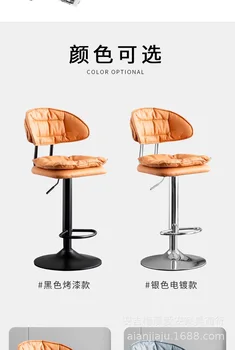 D-07-D-10 Современный простой барный стул с подсветкой для дома, роскошный барный стул, скандинавский железный стульчик для кормления, барный стул для кафе