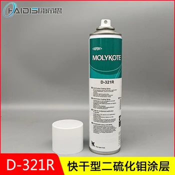 D-321R/511 Быстросохнущая жидкость для распыления дисульфида молибдена, сухая пленка для покрытия, снижающая трение