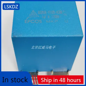 EPCOS 1700V 1uf 1700V 105 B32656S1105K IGBT абсорбционный конденсатор Siemens