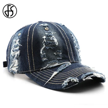 FS Персонализированная Джинсовая кепка для мужчин, Синяя Темно-синяя бейсболка в стиле хип-хоп с потертыми дырками, женские Брендовые Дизайнерские кепки Gorras Para Hombres
