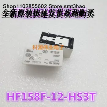 HF158F-12-HS3T6PIN12VDC 16A 250VAC