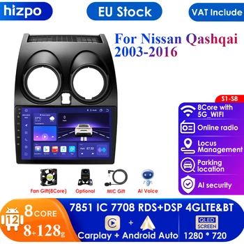 Hizpo 8G + 128 AI Голосовое Автомобильное Радио Android Авто Мультимедиа Для Nissan Qashqai J10 2006 2007 2008-2013 Carplay 4G 2din GPS авторадио