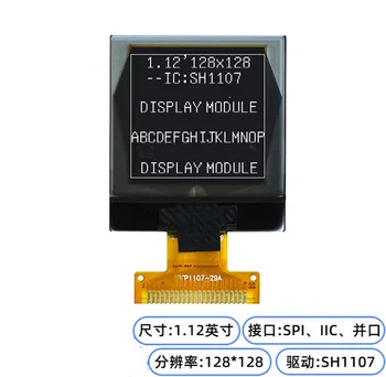 IPS 1,12-дюймовый 22-контактный Белый OLED-экран SH1107 с параллельным интерфейсом IC/IIC/SPI 128*128 3,3 В