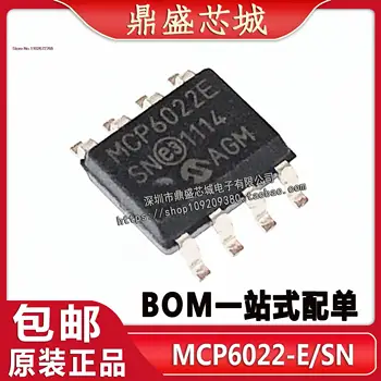 MCP6022-E/SN SOIC-8MCP6022