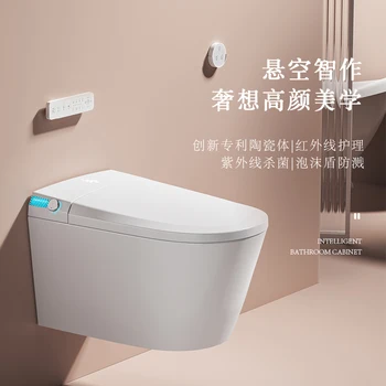 MLDS-D89 настенный умный туалет, полностью автоматический встроенный настенный плавающий скрытый резервуар для воды, встроенный туалет
