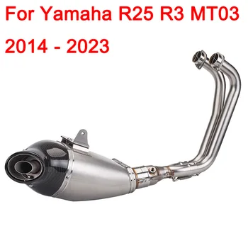 R3 R25 Мотоциклетные Выхлопные Системы, Полные Системы, Глушитель из Модифицированного Углеродного Волокна, Накладной Выхлоп Для Yamaha R25 R3 MT03 2014-2023 Годов Выпуска