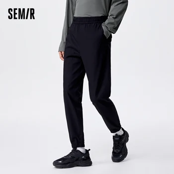 Semir 2023 Мужские брюки Повседневные брюки Мужские Осенние новые однотонные Простые Свободные брюки для бега для мужчин