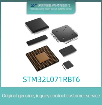 STM32L071RBT6 упаковка LQFP64 в наличии новый микроконтроллер 071RBT6 оригинальный подлинный