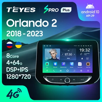 TEYES SPRO Plus Для Chevrolet Orlando 2 2018 - 2023 Автомобильный Радиоприемник Мультимедийный Видеоплеер Навигация GPS Android 10 Без 2din 2 din dvd