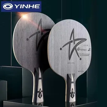 Yinhe u2 Оригинальное 7-слойное деревянное лезвие Uranus2 U-2 Attack + Loop OFF для настольного тенниса для ракетки для пинг-понга