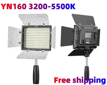 YN160 YN160 3200-5500K LED Video Light студийный Комплект Для Фотосъемки Селфи Заполняющий Свет Освещение для Цифровой Камеры