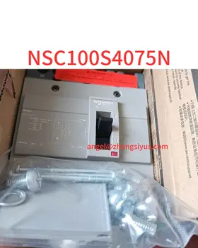 Автоматический выключатель в новом формованном корпусе NSC100S4075N