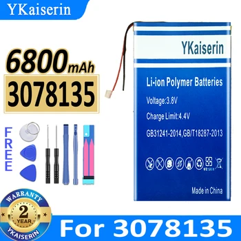 Аккумулятор YKaiserin емкостью 6800 мАч для аккумуляторов ноутбуков 3078135