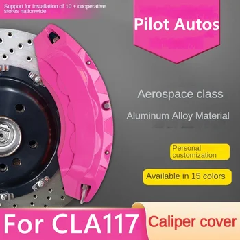 Алюминиевая крышка автомобильного тормозного суппорта для Mercedes-Benz CLA117 2.0T CLA 250 220 260 4MATIC 2013-2021
