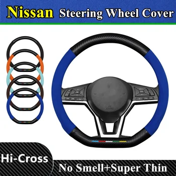 Без запаха, тонкий Меховой кожаный Карбоновый чехол на руль Nissan Hi-Cross 2011 2012 2013