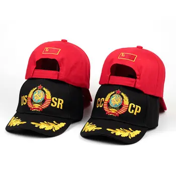 Бейсболки с национальным гербом СССР CCCP Для мужчин и женщин С 3D вышивкой, осенняя хлопковая бейсболка Snapback в стиле хип-хоп, советская шляпа для папы с козырьком