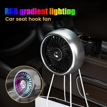 Вентилятор охлаждения автомобиля Универсальный USB для пассажира на заднем сиденье 3-ступенчатый Мини-вентилятор для подголовника с атмосферной подсветкой Фиксированный вентилятор-охладитель на заднем сиденье