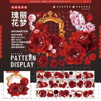 Винтажная очаровательная красная роза с цветочным рисунком Dream Washi PET для изготовления открыток, декоративная наклейка для скрапбукинга 