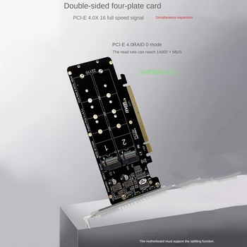 Двусторонняя 4-Дисковая NVME RAID-карта PCIEx16 - M.2 M-Key NVMEx4SSD 2U Серверный Адаптер Расширения RAID-массива Разделенная карта