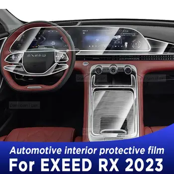 Для EXEED RX 2023, панель коробки передач, Навигационный экран, Автомобильный салон, Защитная пленка из ТПУ, наклейка против царапин, Аксессуары