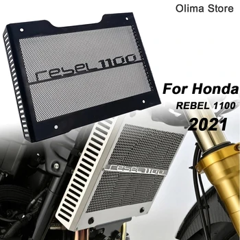 Для Honda REBEL 1100 CMX 1100 2021 Защитная крышка решетки радиатора мотоцикла