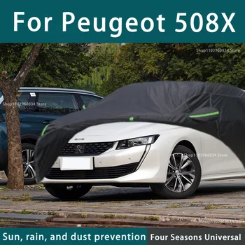Для Peugeot 508 Полные автомобильные чехлы Наружная защита от ультрафиолета, пыли, дождя, снега, защитный автомобильный чехол от града, авто Черный чехол