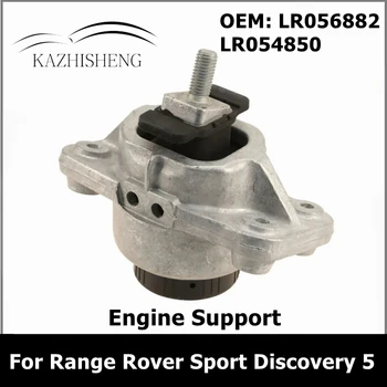 для Range Rover Range Rover Sport Discovery 5 Опора Двигателя Резиновый Монтажный Кронштейн Двигателя LR056882 LR054850