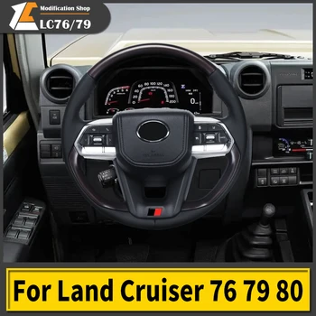 Для Toyota Land Cruiser 76 79 80 Обновление рулевого колеса в сборе LC76 LC79 LC80 Модификация интерьера Замена аксессуаров