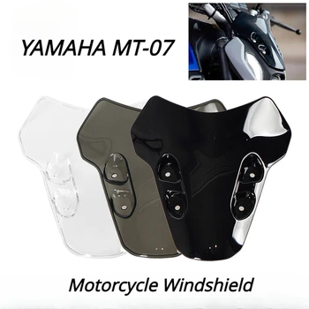 Для Yamaha MT-07 2021 2022 Аксессуары для мотоциклов Лобовое стекло MT07 Воздушный дефлектор ветрового стекла MT 07 21-22 Серый Черный Прозрачный