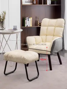 Домашний компьютерный стул, стул со спинкой в спальне, сидячий рабочий стол в общежитии, стул для девочек, лифт знаменитостей, офисное вращающееся кресло