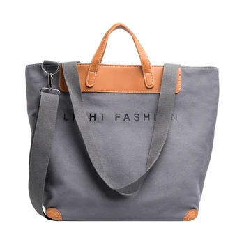 Женская сумка через плечо Модная женская сумка для покупок Большой емкости для отдыха, контрастная дорожная сумка для покупок