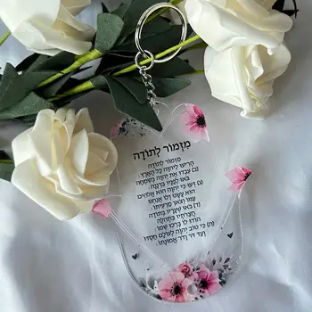 Изготовленные на заказ подвески 10шт, Рука Фатимы, Хамса, Подвески с цветочным дизайном, изготовление поделок ручной работы, пригласительные открытки на иврите