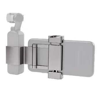 Крепление кронштейна для крепления мобильного телефона с холодным башмаком для DJI Osmo Pocket/Карман 2 Держатель зажима для телефона Аксессуары для карданной камеры