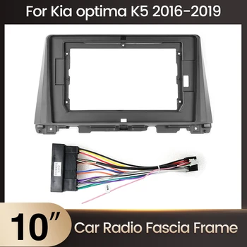 Лицевая рамка автомобильного радиоприемника FELLOSTAR для kia optima k5 2016-2019 dvd стерео адаптер рамка пластина крепление приборной панели рамка отделка комплект